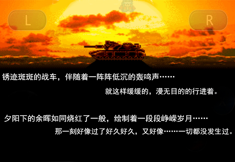《重装机兵》初代的两大男主家境都不错，最终却沦落到农场种菜