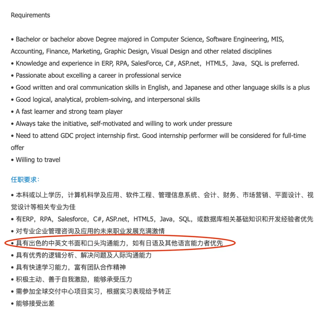 原来拥有雅思成绩,在国内这么吃香