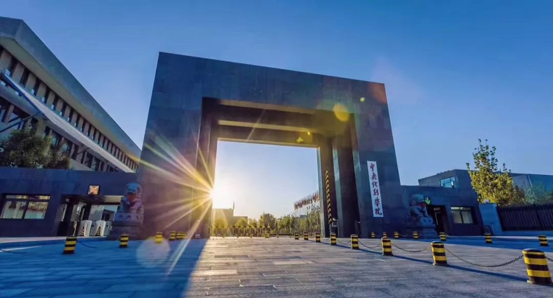 中国顶级美术类院校大PK，这些专业毕业不愁找工作！（建议收藏）