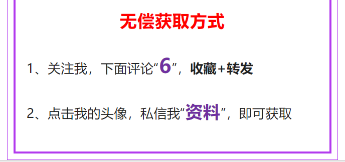 会计同行都看了：应付职工薪酬账务处理，助你升职加薪下早班