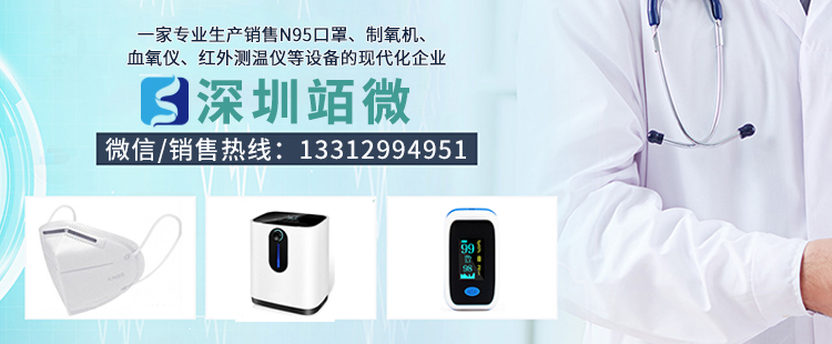 N90，FFP2等，它們跟N95有什麽區別