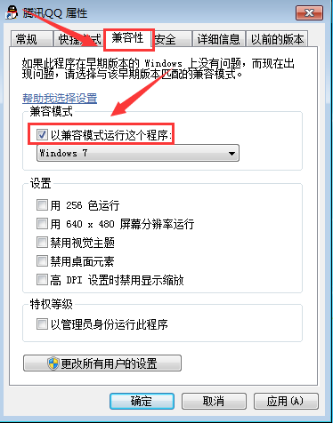 英雄联盟黑屏怎么办
