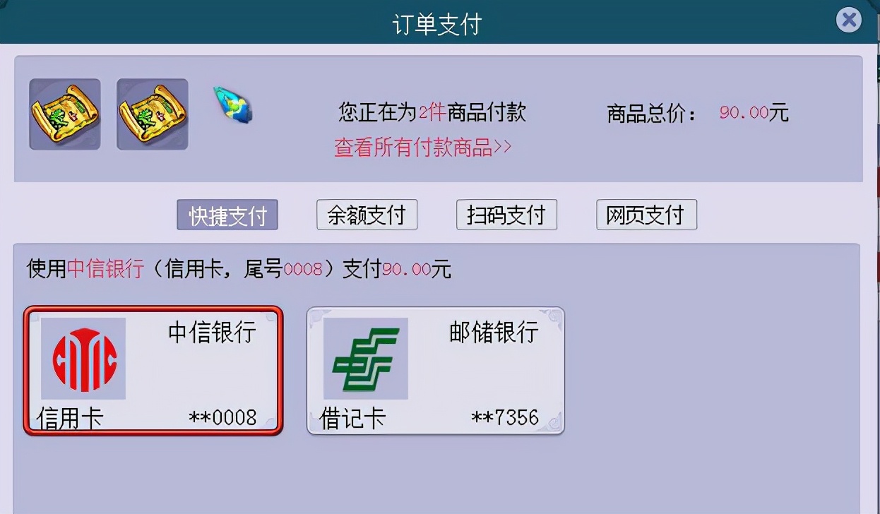 生死劫奖励拉闸，飞升要的高兽决心疼21.09.16
