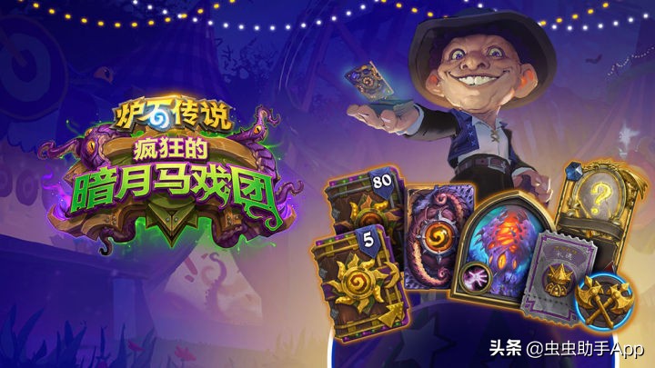 十大热门卡牌回合制手游推荐：经典策略对决等你来战