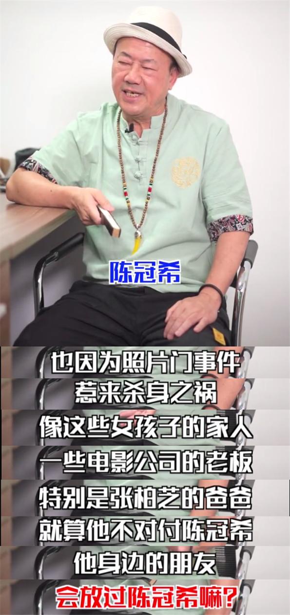 陈冠希事件内幕被曝：道歉会后被人“塞”进后备箱，迅速逃往国外