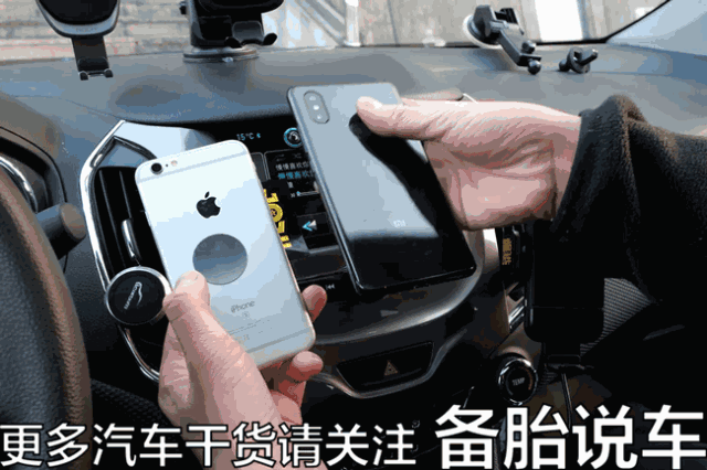 车载手机支架到底哪种好？