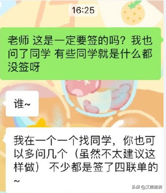 知乎校园招聘（2020年毕业季）