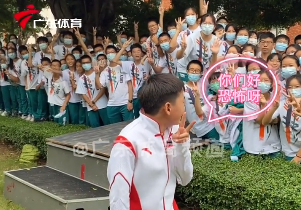 全红婵最新消息！庆功大会抢眼，同学热情吓到她，一句话全场爆笑