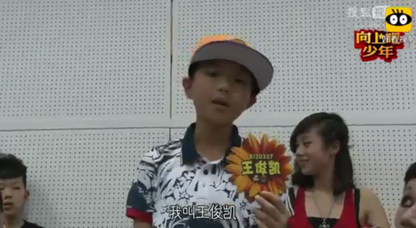 王俊凯蔡徐坤止步200强，被他淘汰就能成顶流，选秀还有潜伏期