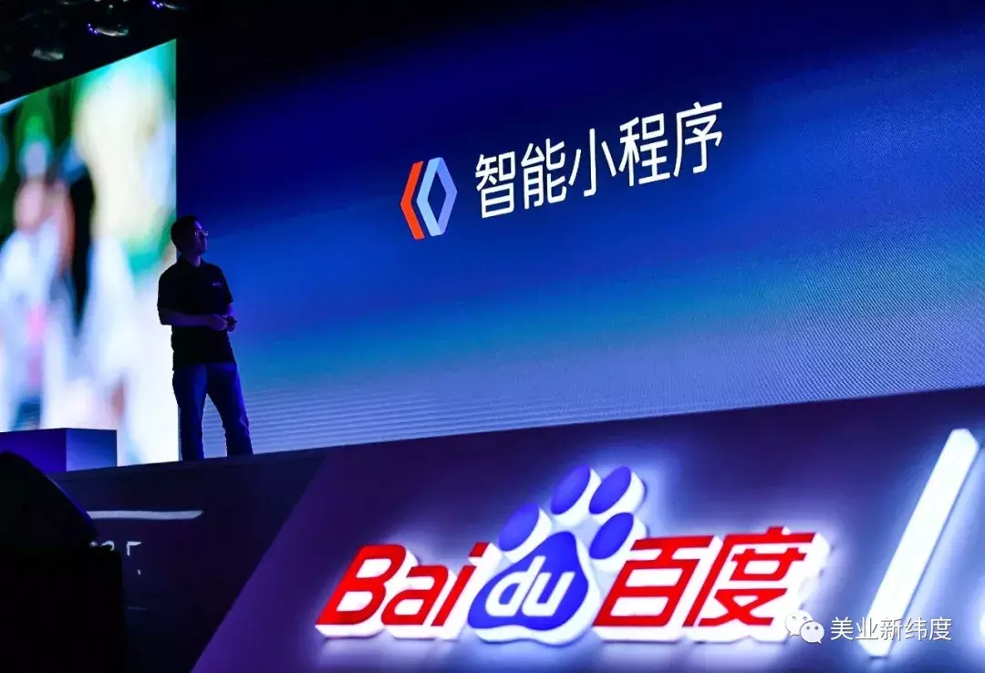 腾讯百度阿里同时看中，这是哪家美业公司？