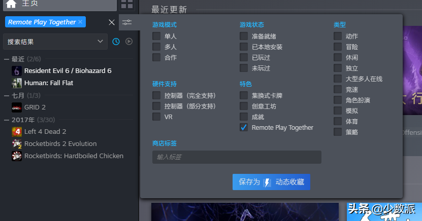 买一份游戏就能和好友一起联机？这是 Steam 推出新功能