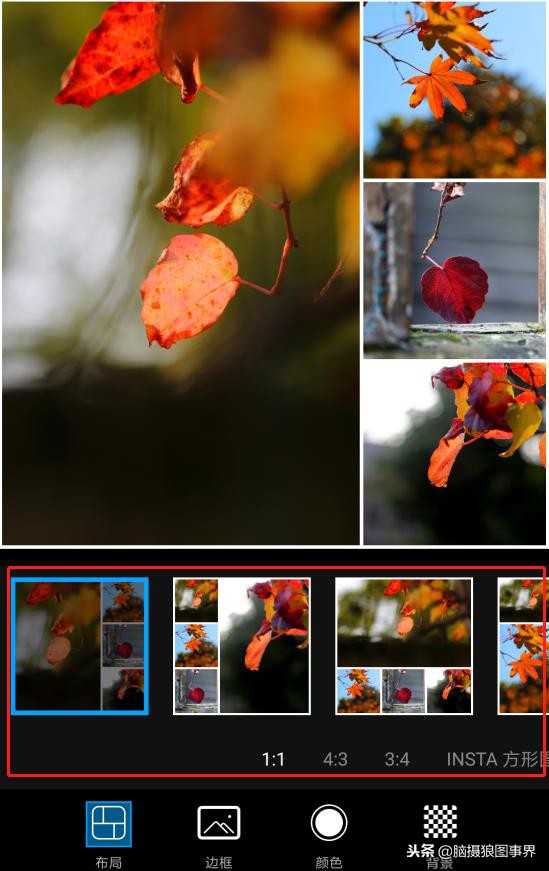 想把手机里几张照片,合成一张照片发给别人,不会ps怎么办?