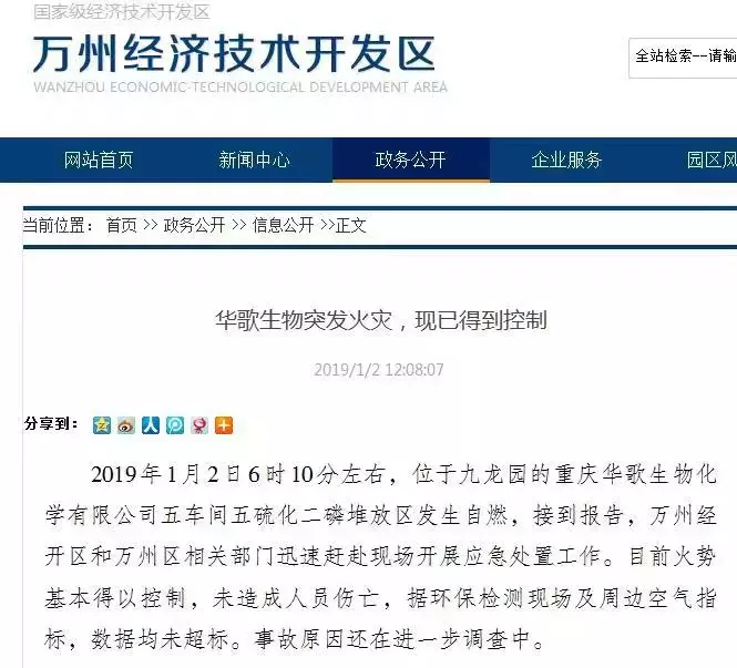 大庆车辆违章查询,大庆车辆违章查询官方网站