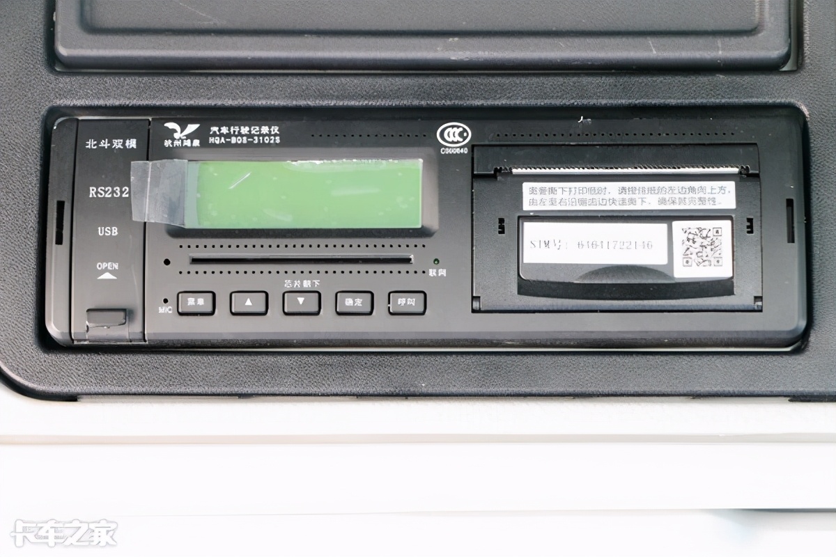 自重8.8吨，560马力北奔V3ET牵引车带AMT，快来盘它