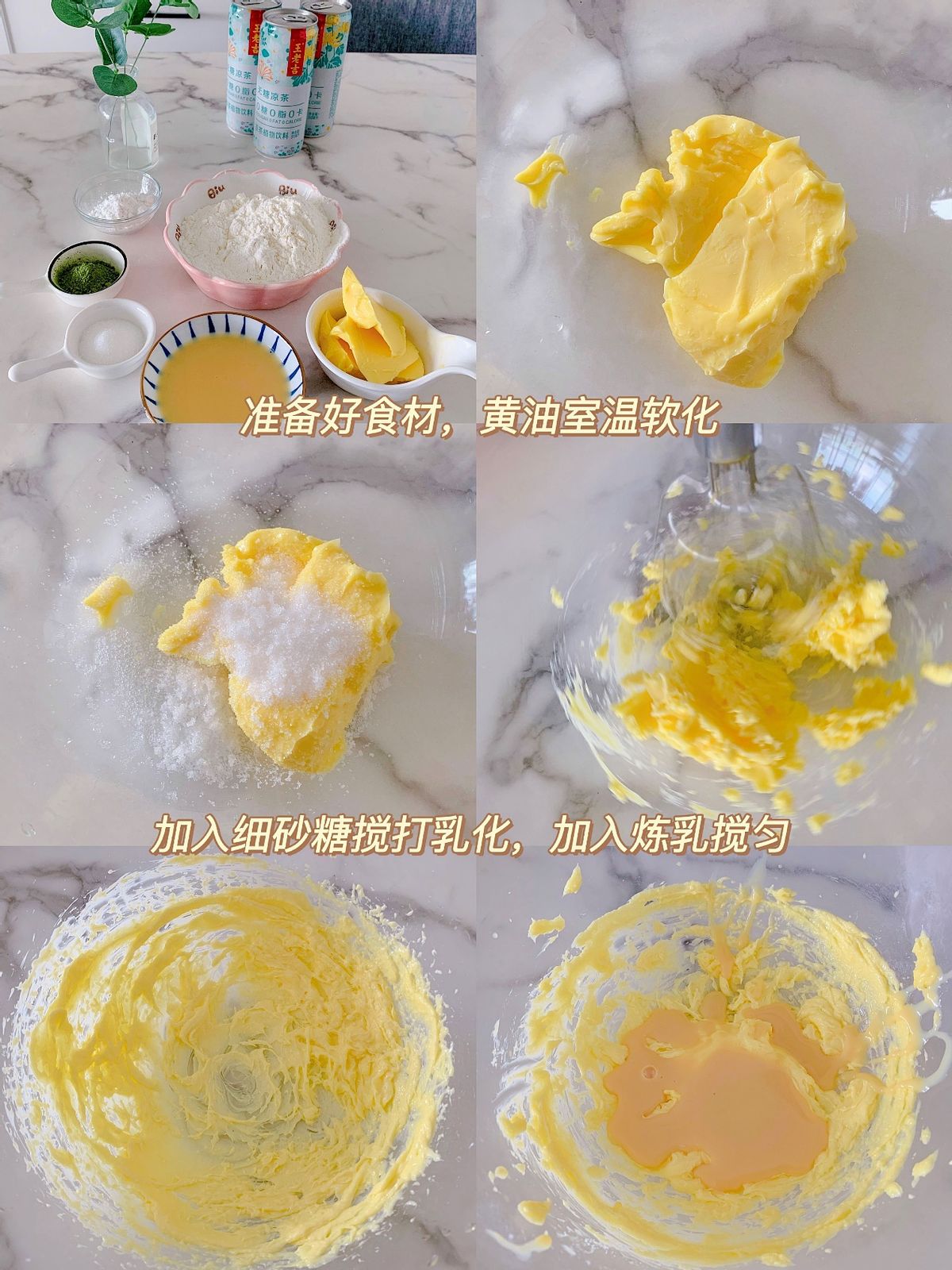 吃不完的炼奶别扔掉，教你做成炼乳小方，一口一个酥到掉渣