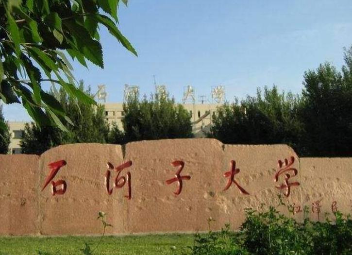 二本分数上不了好大学？这4所211大学有二本招生，学生可留意