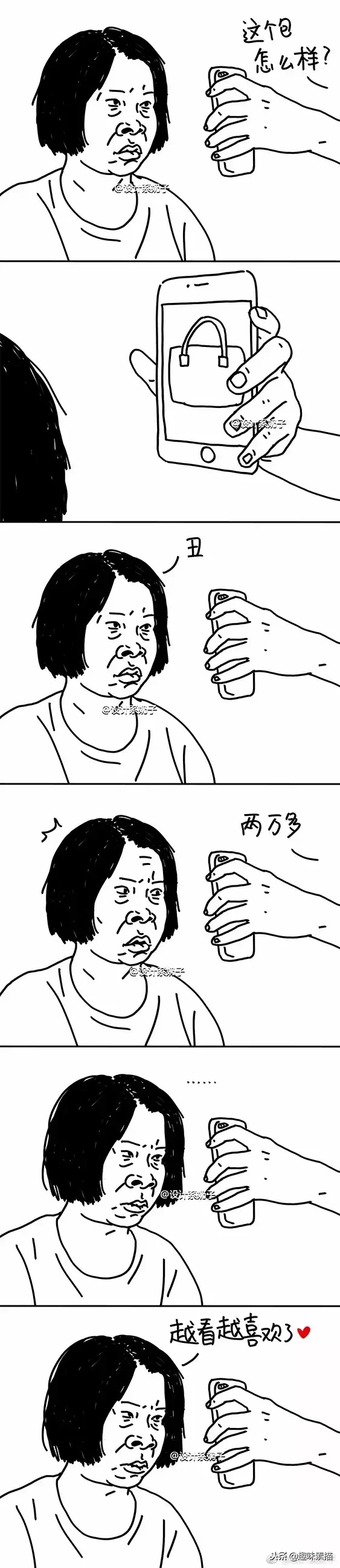 美院毕业的她，黑自己黑出170w的粉丝，看完笑不停