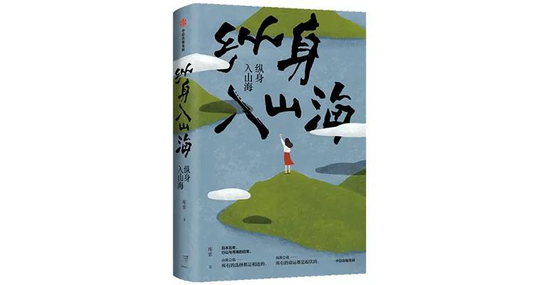 送给普通女性朋友礼物（送给女孩的最好礼物书籍）
