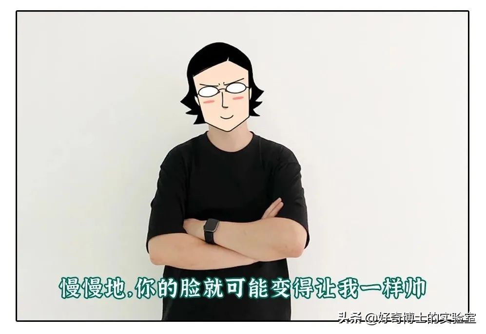 有哪些可以提高颜值的小技巧？