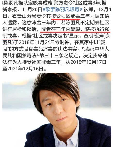 白百何和陈羽凡：一个因“一指禅”声名狼藉，一个因堕落自毁前途