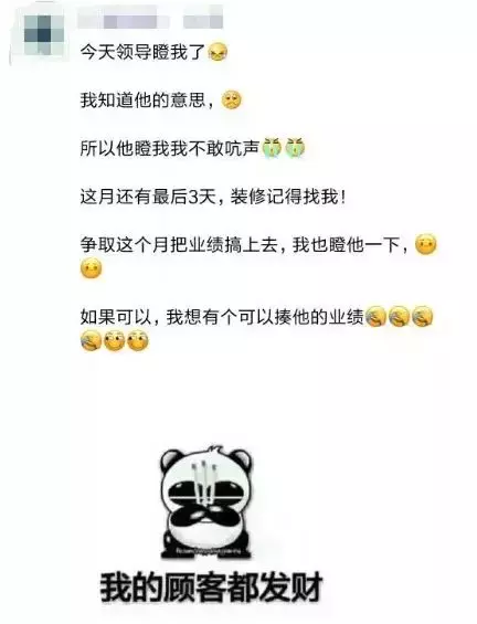 看设计师的朋友圈,个个都是文案鬼才