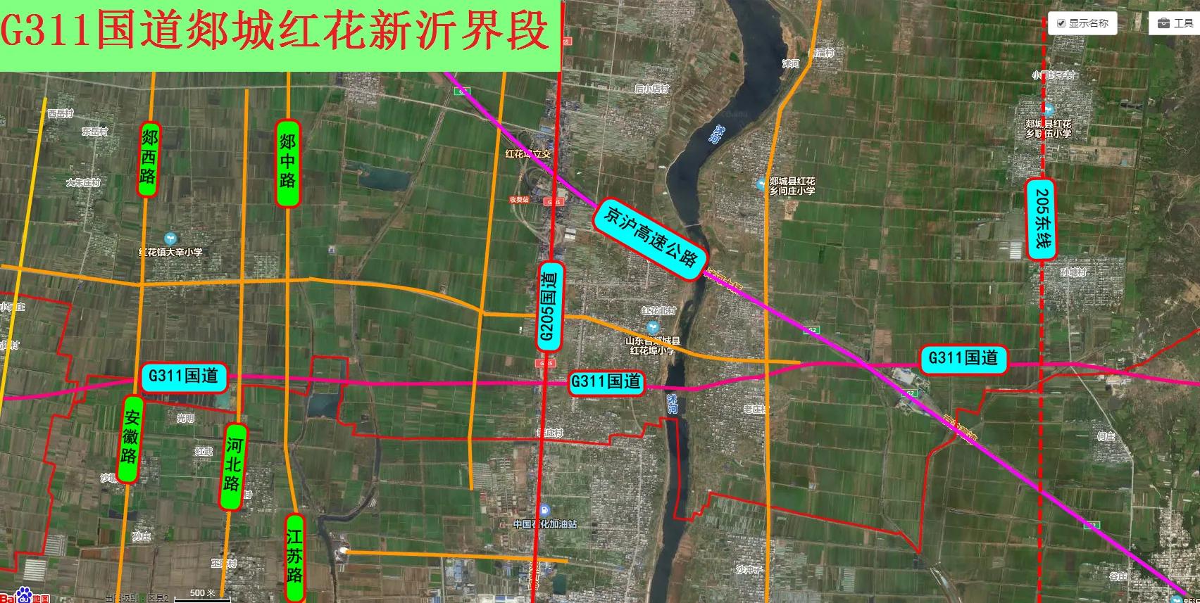 邳州#新沂#郯城#东海积极推进311国道改北线惠及14乡镇