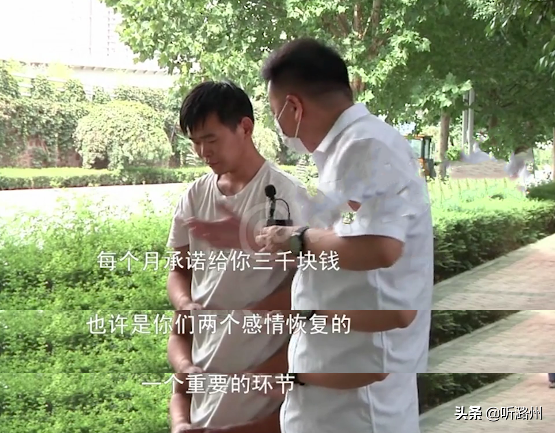 夫妻吵架，把孩子放在闺蜜家，闺蜜当街哭诉：代养容易还回去难