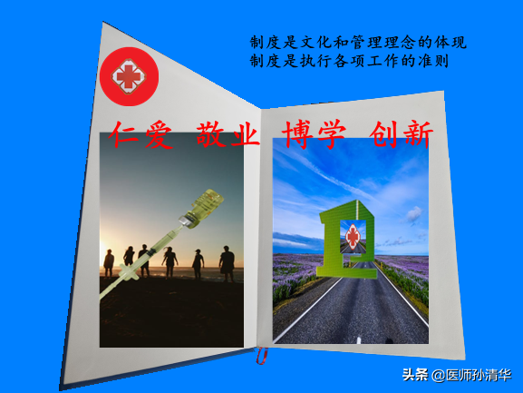 图书管理制度,