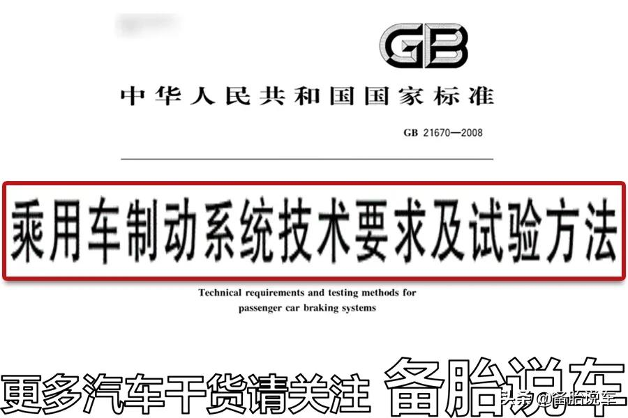 自动挡停车先拉手刹后挂P挡？这么麻烦我还不如开手动