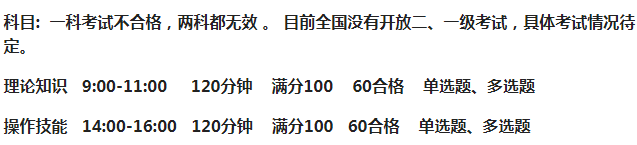 健康管理师｜新版报名系统｜正式上线了！报名步骤图解在这里