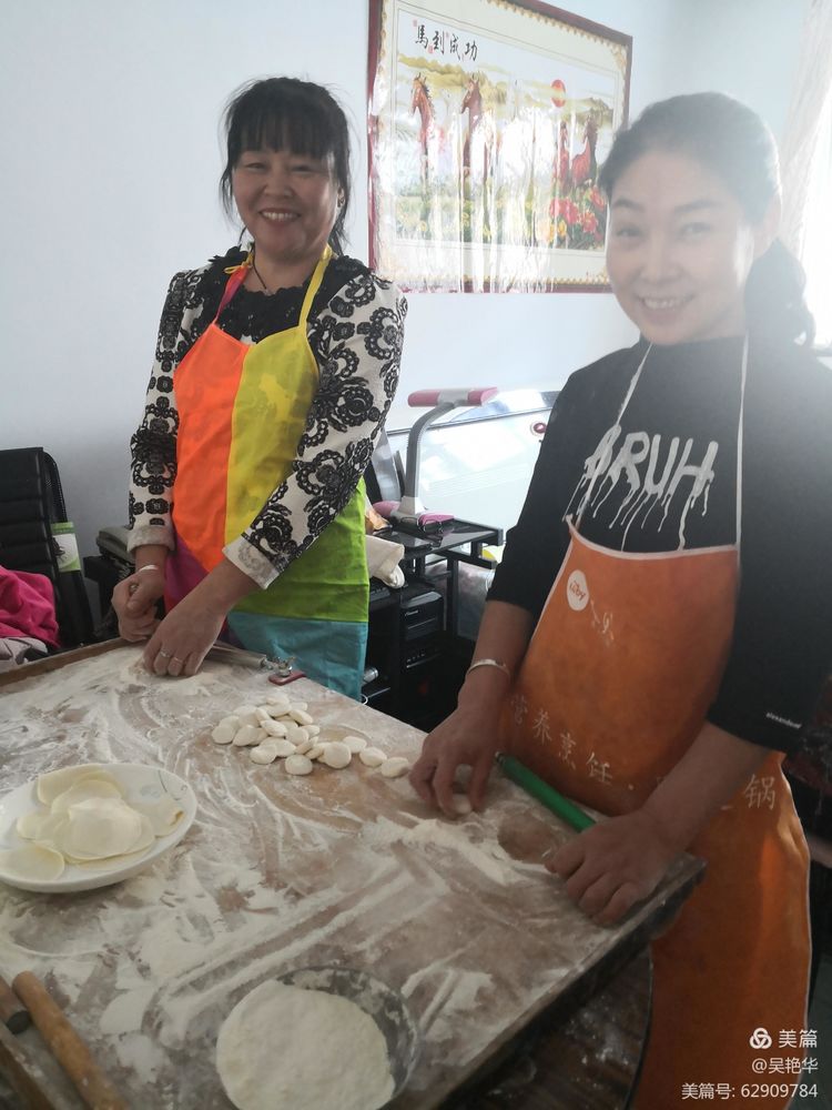 吴艳华：《冬至时节话饺子》