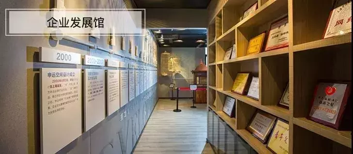 「设计」为你而生——设计上海 · 别墅作品展