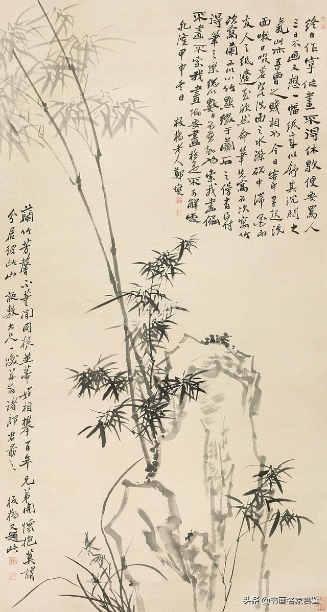 千古名篇《文与可画筼筜谷偃竹记》附清.扬州八怪之首郑板桥画竹