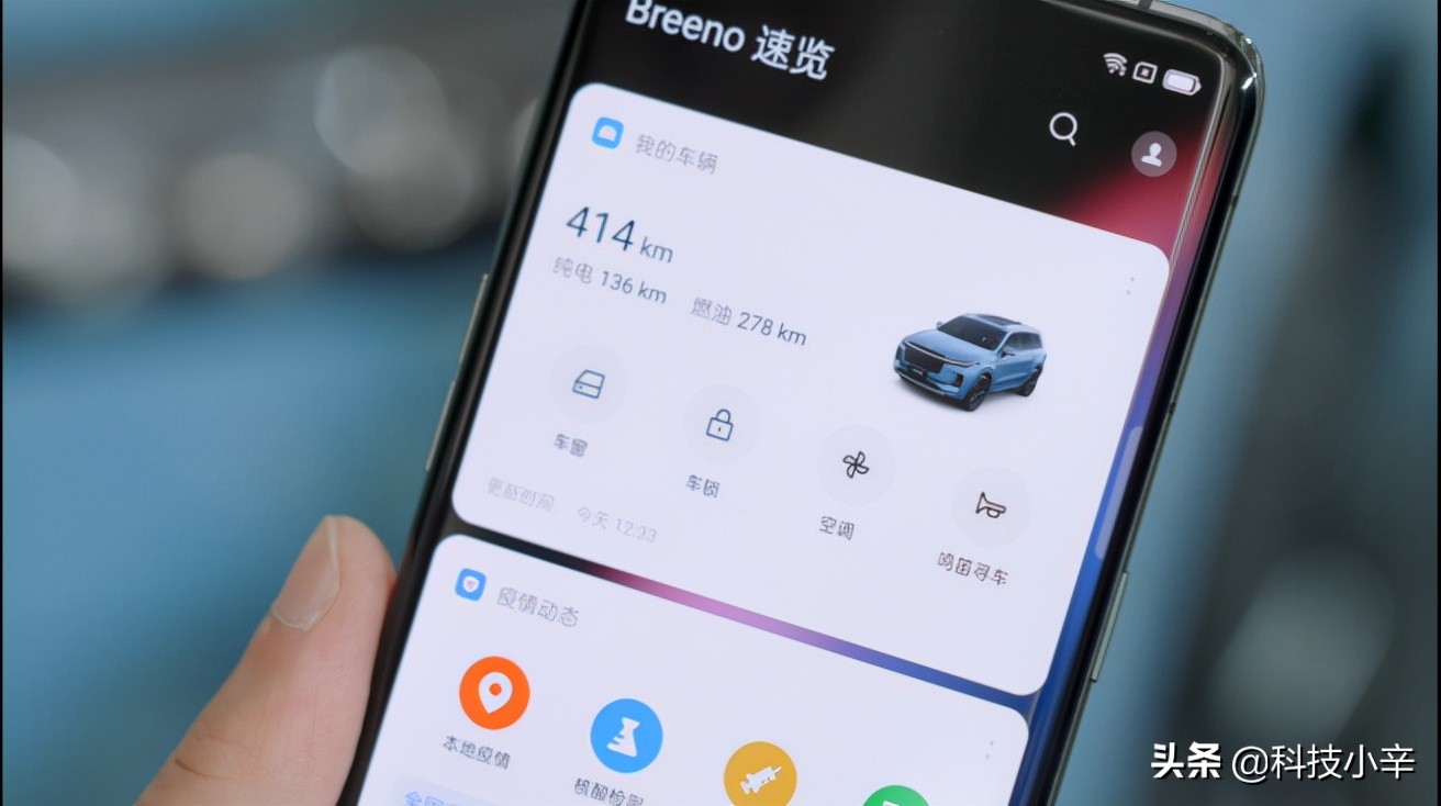 OPPO如何“杀”进汽车圈？快速了解ODC21车机互融专场