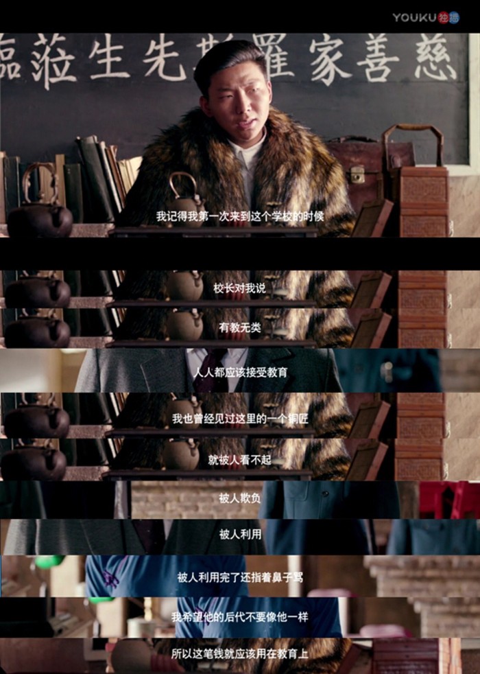 3《驴得水》:悲到骨子里的喜剧,没有一个人,能笑着看完