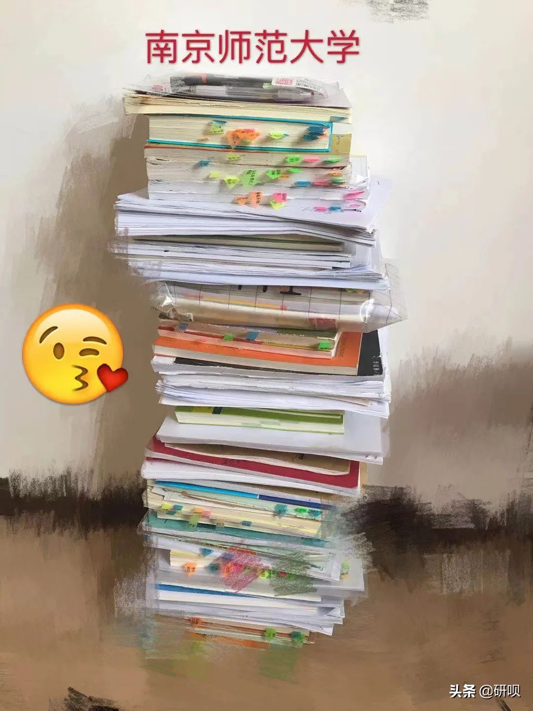 南京师范大学广播电视考研（615/812）经验分享