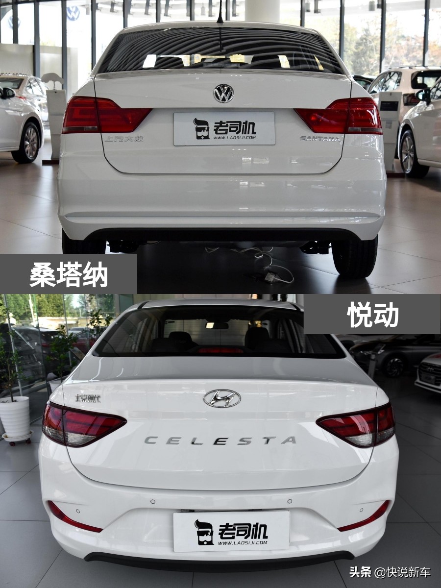 都是低油耗的合资家轿，而且够耐用，桑塔纳 VS 悦动