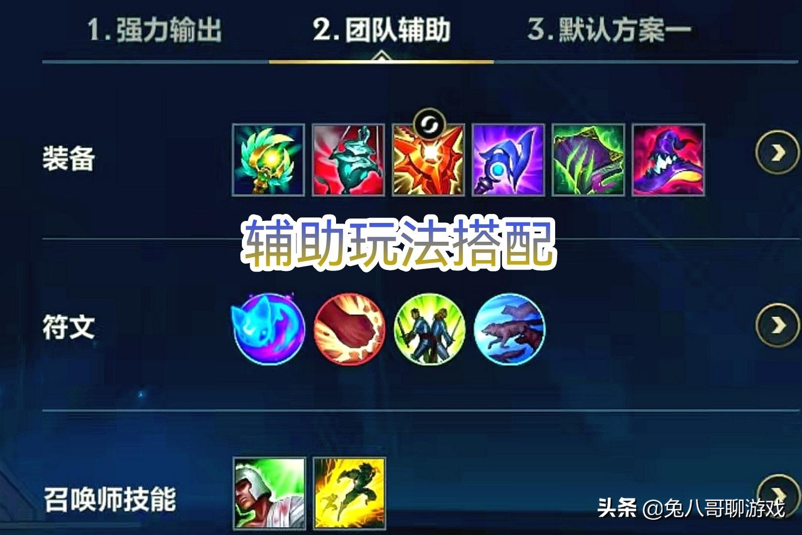 LOL手游：拉克丝定位法师，却在辅助位表现更好，技能机制是关键