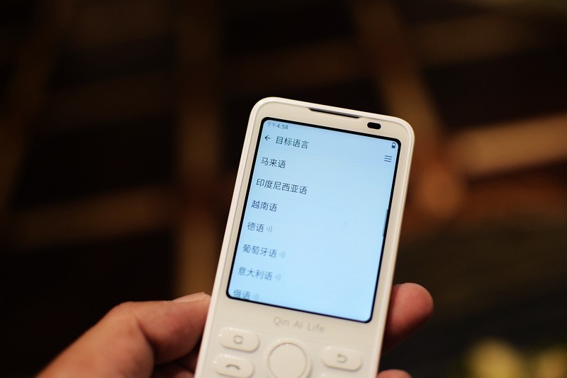 防沉迷学生手机 最智能的功能机 多亲F21 Pro