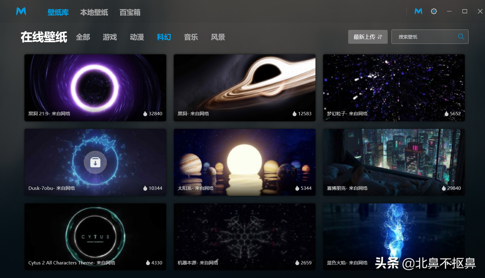 還不知道怎么找好看的電腦壁紙嗎？這里都有的