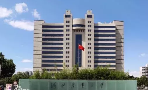 河北農業大學