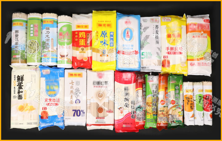 优形手擀挂面，劲道十足，面条Q弹爽滑，煮后不糊汤。500g*4袋。原价19.8元，券后12.8元。