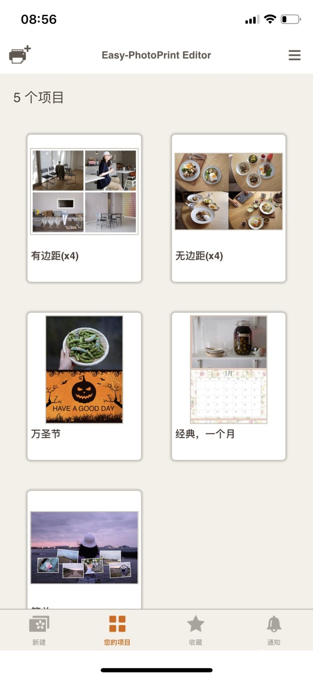 打印机还能这样玩？手帐、照片趣味打印，还能自己印衣服......