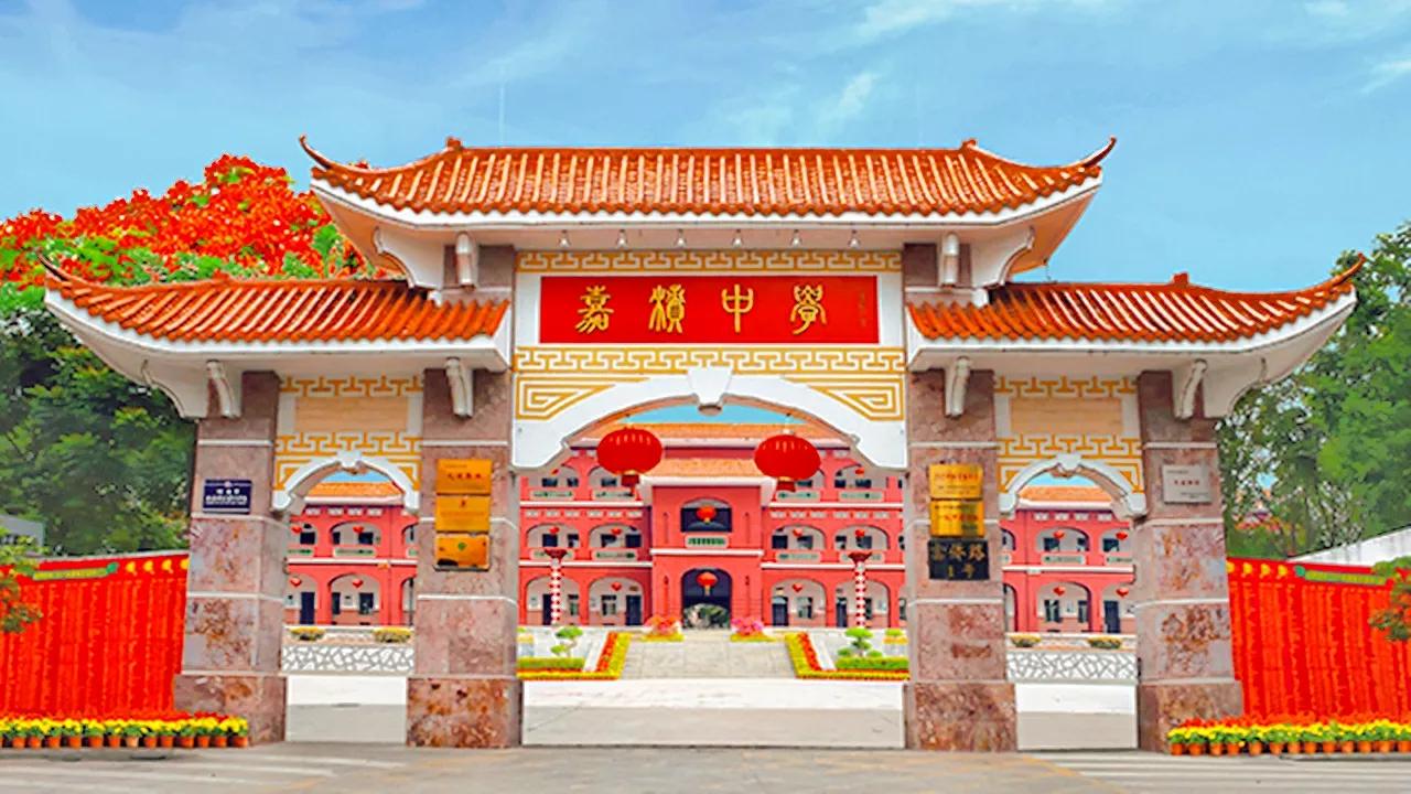 海南26所省一级学校，它们都在哪，有你的母校吗？一起来看看吧