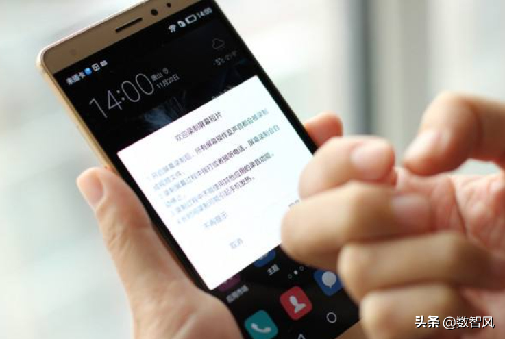 华为录屏在哪设置权限（华为手机的3种录屏方法）