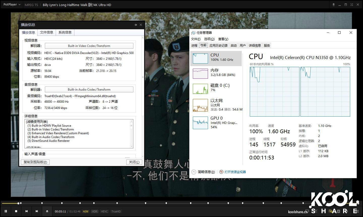 Intel NUC8CHK Chaco Canyon 开箱拆解评测