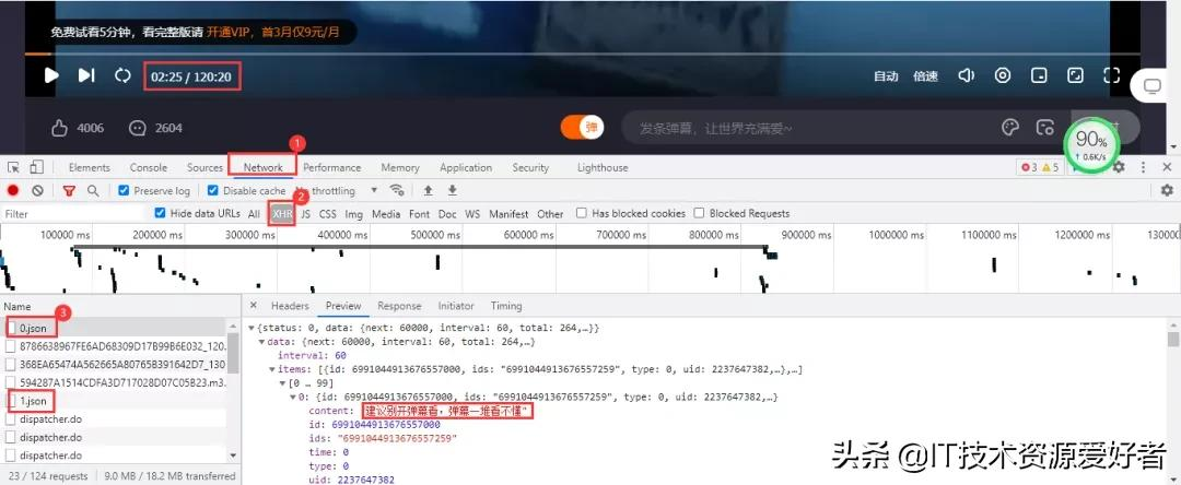 用Python爬取六大平台的弹幕、评论，看这一篇就够了