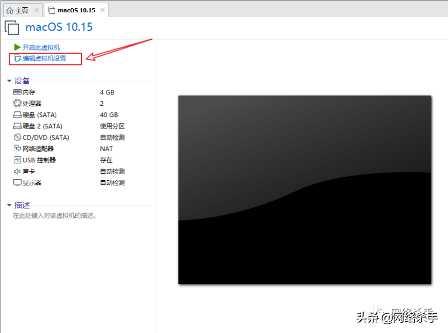 不用再找懒人包了 | Windows安装苹果系统(dmg)