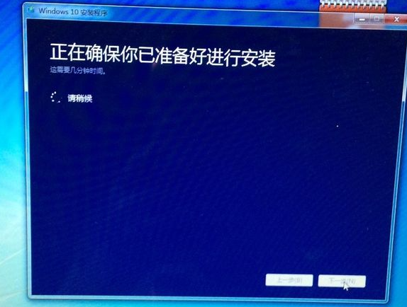 苹果电脑imac win7升级win10系统教程