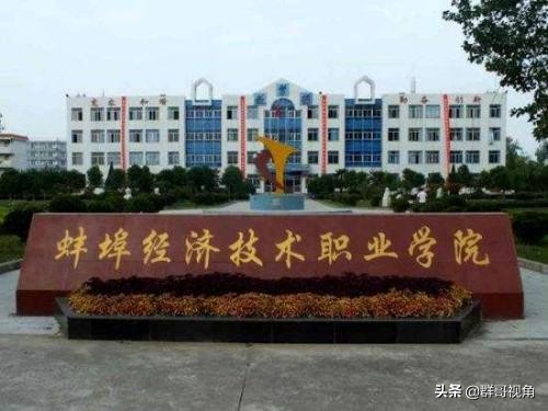 安徽建有大学的15个县或县级市